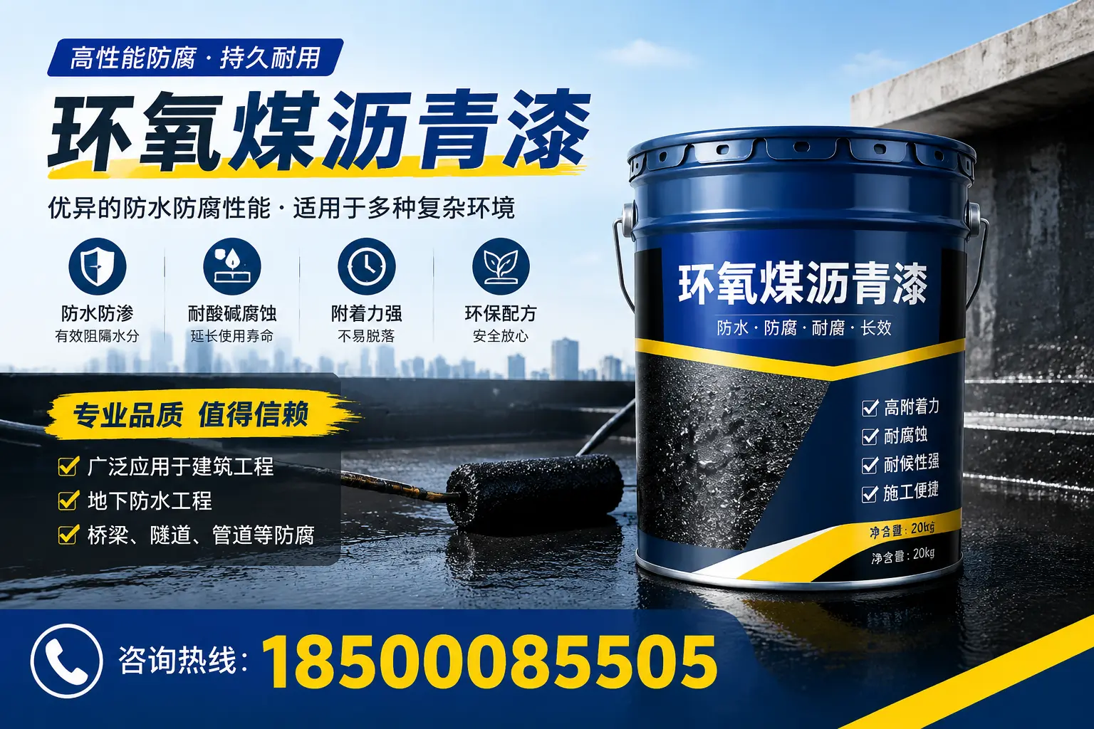 环氧煤沥青漆的储存与运输注意事项，宝鸡企业须知